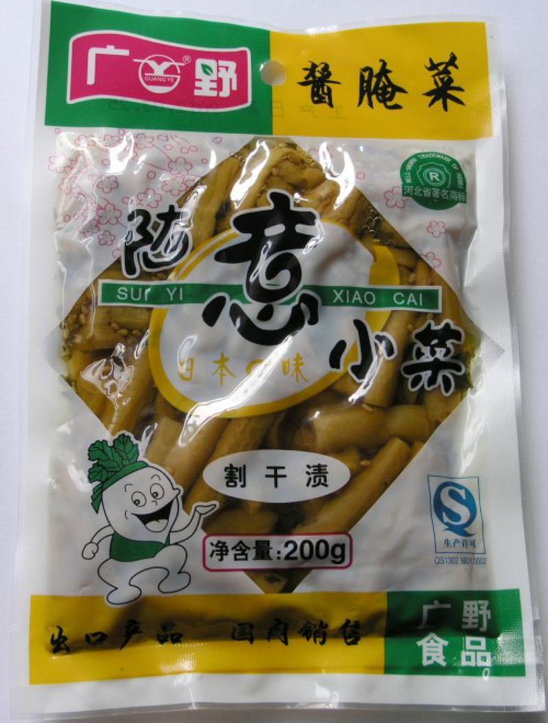 【河北特产】广野礼品渍菜200g×6袋