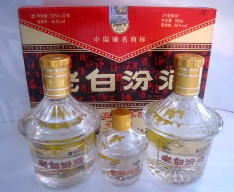 【山西特产】汾酒 45度 3瓶十五年老白汾 225ml*2瓶+50ml