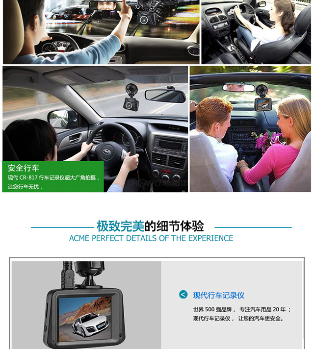 现代（HYUNDAI）CR-817行车记录仪超高清广角夜视迷你车载监控一体机 标配