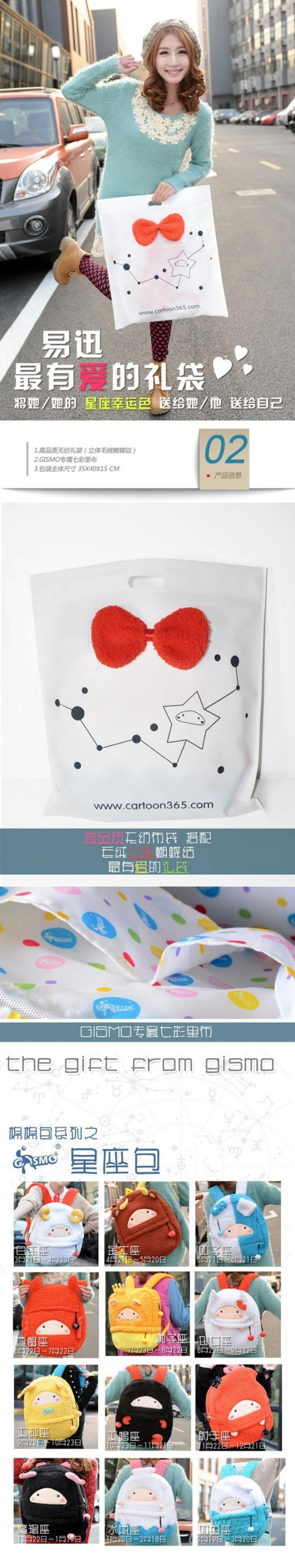 iloop新品十二星座可爱卡通韩版双肩背包书包休闲包女生最爱礼物