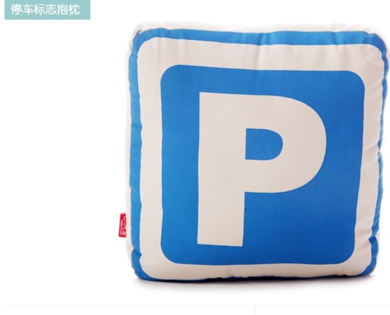 iloop新款创意车标抱枕停车禁止吸烟注意危险交通标志创意抱枕毛绒玩具生日礼物