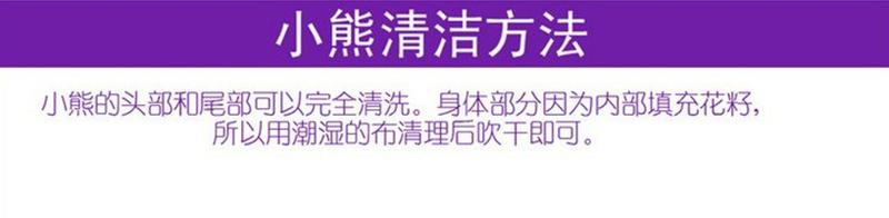 ILOOP澳洲代购正品薰衣草小熊微波炉可加热薰衣草熊毛绒玩具熊