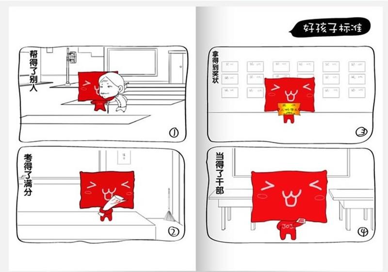 ILOOP觉觉枕靠垫抱枕靠枕单人枕双人枕填充毛绒玩具公仔礼品