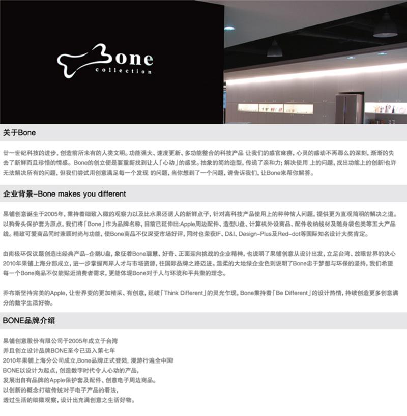 Bone 忍者造型U盘 8G 黑色 DRSC10011-8BK