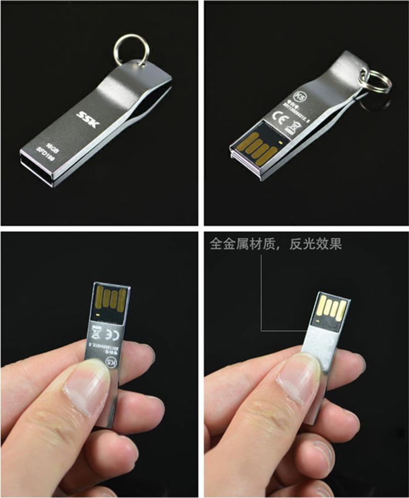 SSK飚王 K5 32G-U盘 SFD199 USB2.0 轻薄金属u盘
