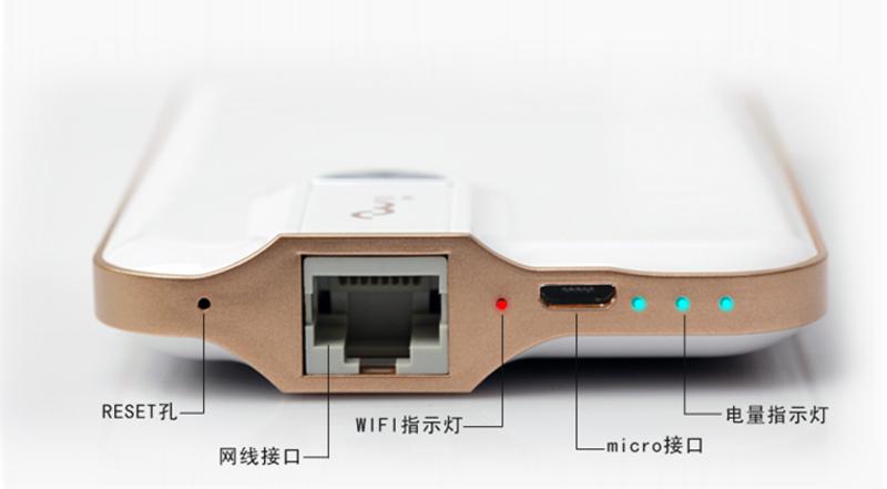 【包邮】i-mu幻响 超薄聚合物锂电池移动电源+无线wifi路由器 刀锋6 5000毫安