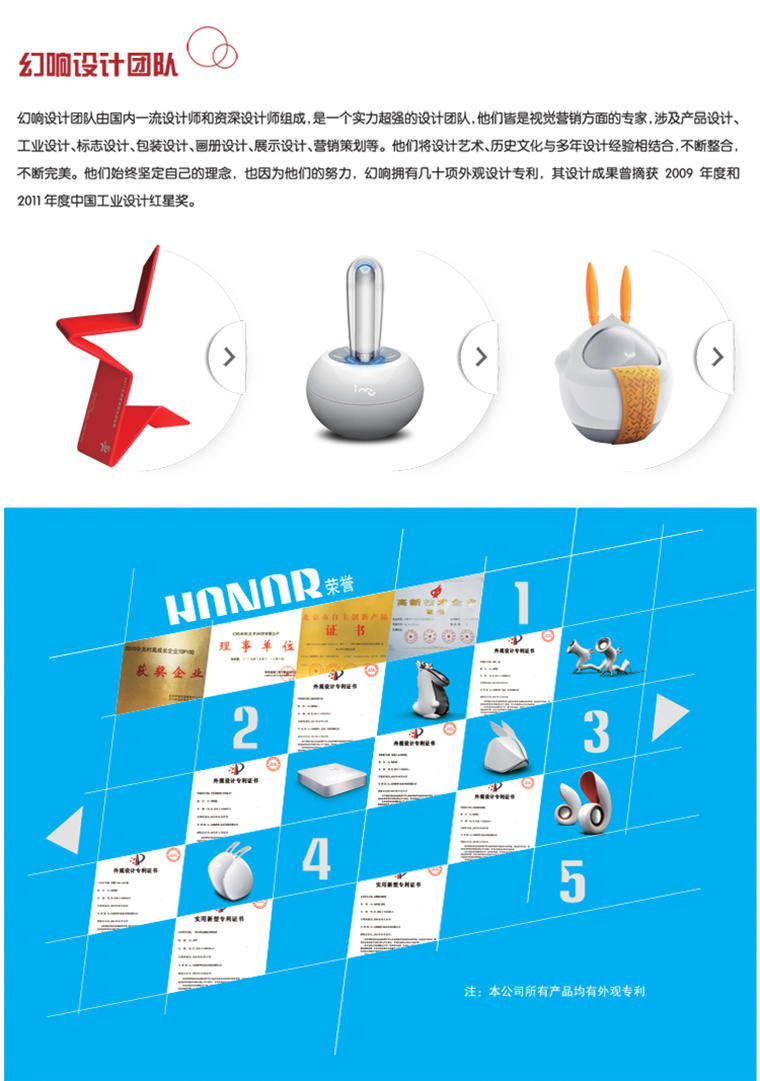 【包邮】i-mu幻响 折纸兔 卡通迷你共振音箱 便携笔记本电脑小音响