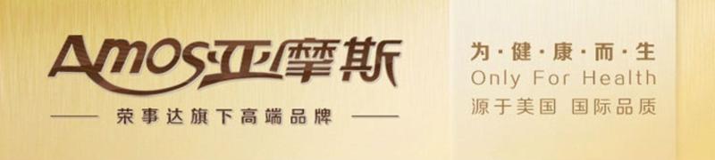 Amos亚摩斯 元悦系列 双面加热电饼铛 YB3201