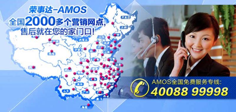 Amos亚摩斯 元悦系列 双面加热电饼铛 YB3201