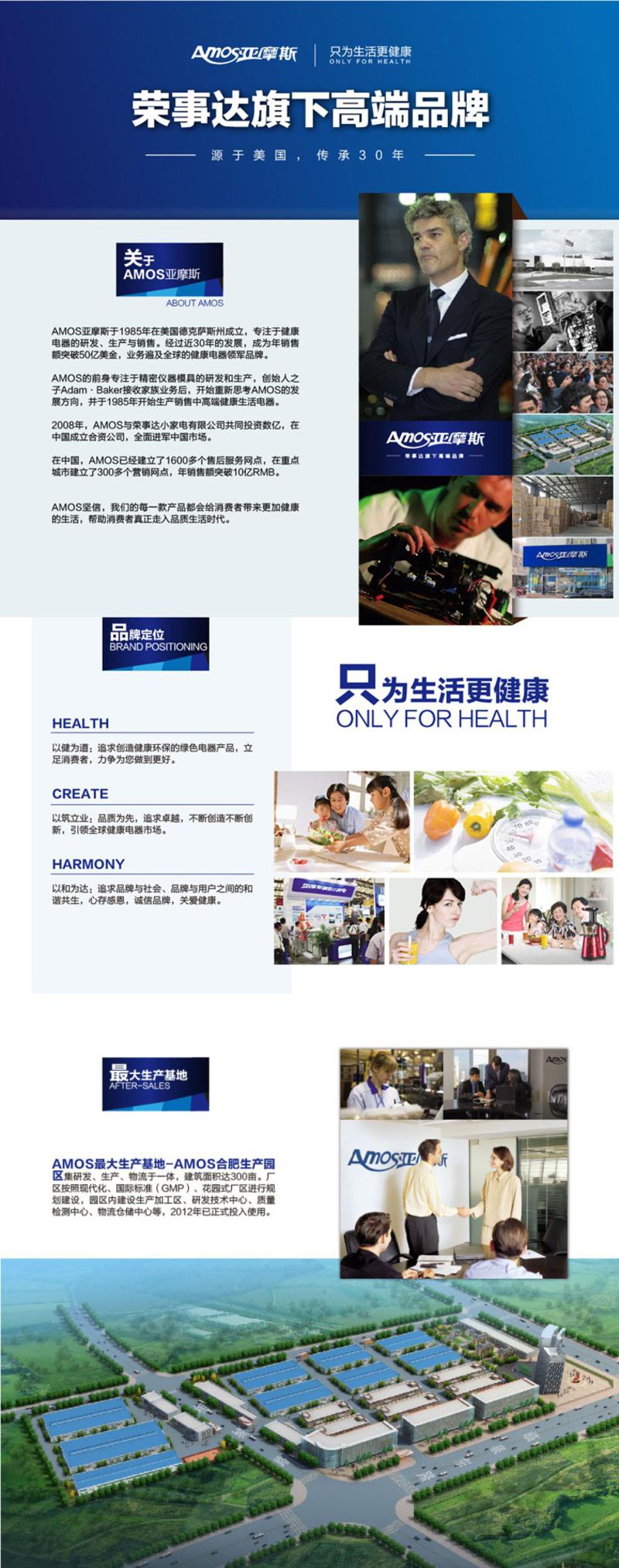 Amos亚摩斯 元悦系列 双面加热电饼铛 YB3201