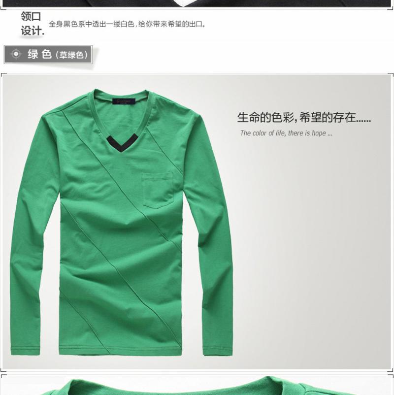 格斯帝尼 GESSDIMER 秋季新款V领纯色男士长袖T恤修身薄T恤Y23336