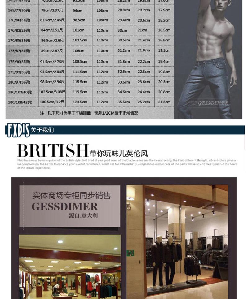 格斯帝尼 GESSDIMER 2016新款潮流时尚男士休闲牛仔裤YLB6865