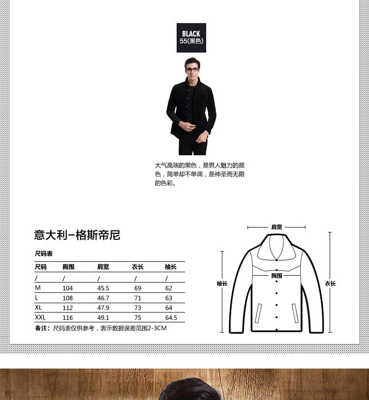 GESSDIMER 格斯帝尼冬装新款男士时尚休闲保暖棉服YL22207