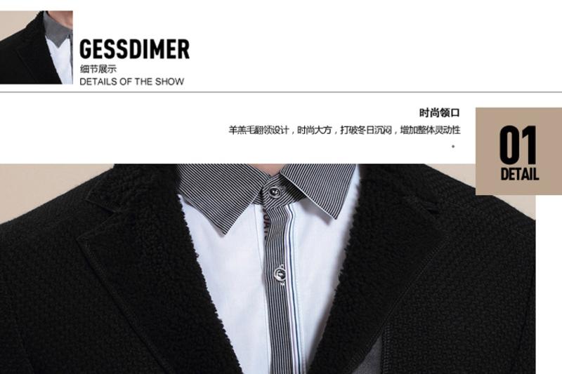 GESSDIMER 格斯帝尼冬装新款男士羊羔毛领时尚绵羊皮拼便西YL31506