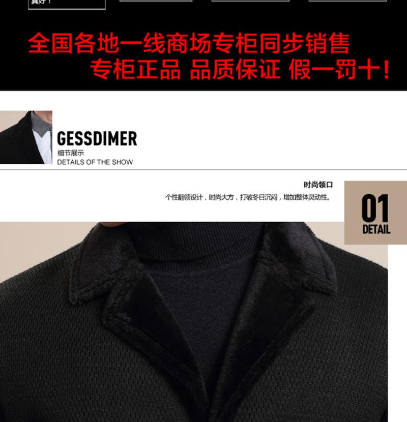 GESSDIMER 格斯帝尼冬装新款男士派克真皮拼接皮毛一体防寒保暖外套YL31903