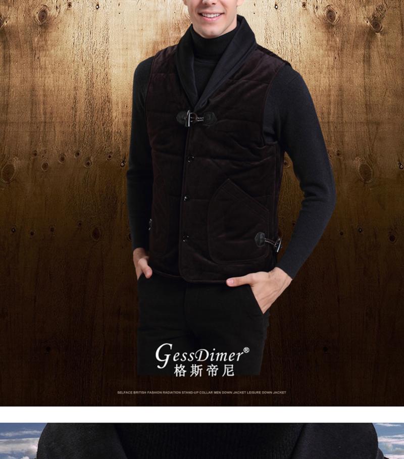 GESSDIMER 格斯帝尼冬装新款男士时尚高端大气真皮拼接棉马夹YL22205