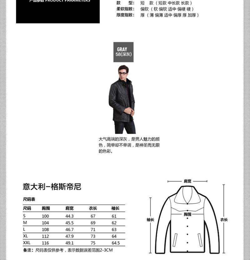 GESSDIMER 格斯帝尼冬装新款男士时尚休闲毛领中款棉服YL02112