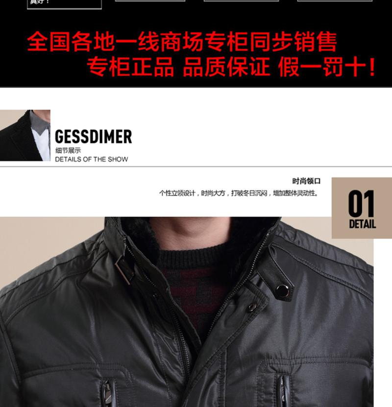 GESSDIMER 格斯帝尼冬装新款男士时尚休闲毛领中款棉服YL02112