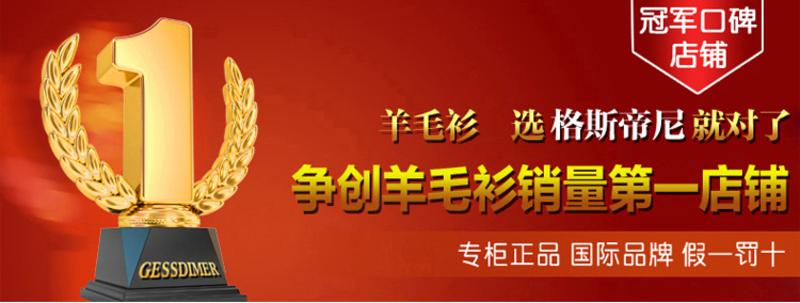 GESSDIMER 格斯帝尼冬装新款男士休闲长袖纯毛加厚拉链半高领羊毛衫YLQY045