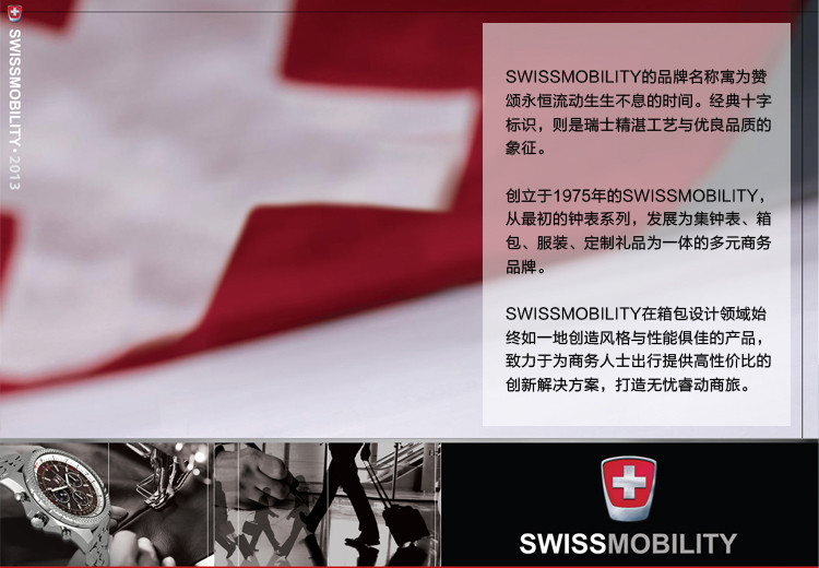 瑞士瑞动 箱包 (SWISSMOBILITY) 肩背商务时尚休闲&电脑包 MT-5376-02T01