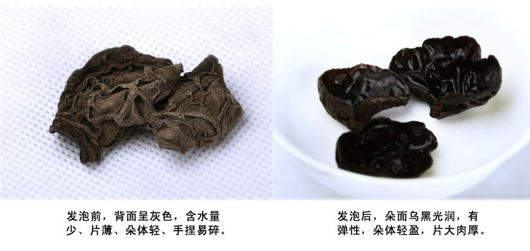 【江西农商】鲜味菌忆象秋耳木耳礼盒 250g