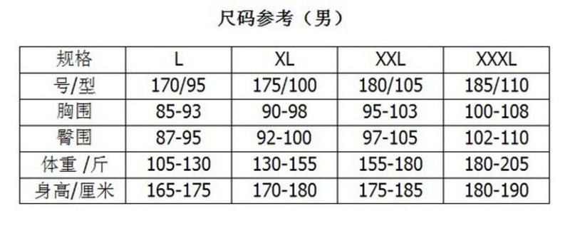 AB内衣 正品 秋冬精梳纯棉男秋衣裤 圆领印花男棉毛内衣套装09600