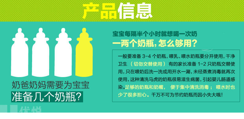 香港BOBO玻璃奶瓶1个160毫升（赠送双11超值同品牌神秘好礼）