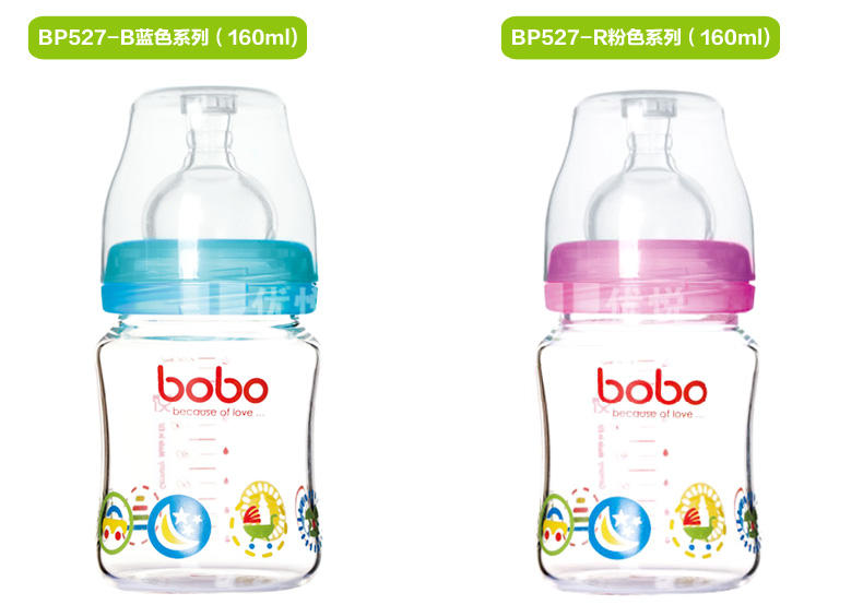 香港BOBO玻璃奶瓶1个160毫升（赠送双11超值同品牌神秘好礼）