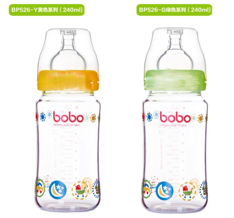 香港BOBO玻璃奶瓶1个160毫升（赠送双11超值同品牌神秘好礼）