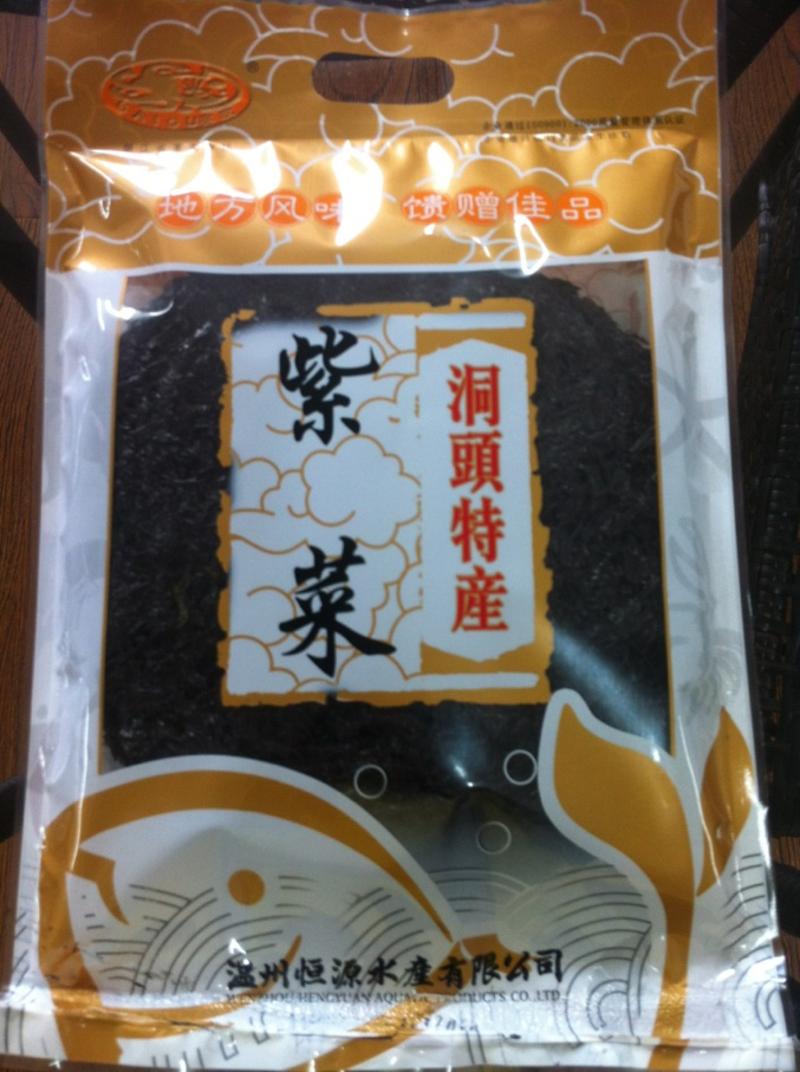 温州恒源水产dthy0003紫菜60g