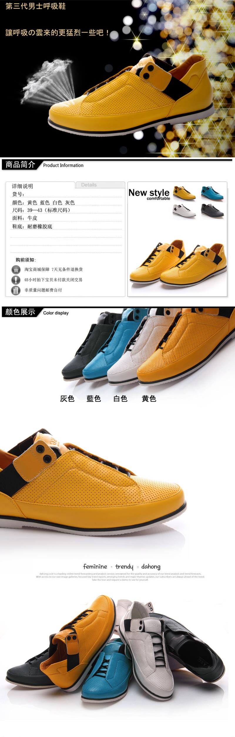 MR.benyou新款韩版男鞋休闲鞋日常休闲时尚潮流透气板鞋 308鞋-B20-P60