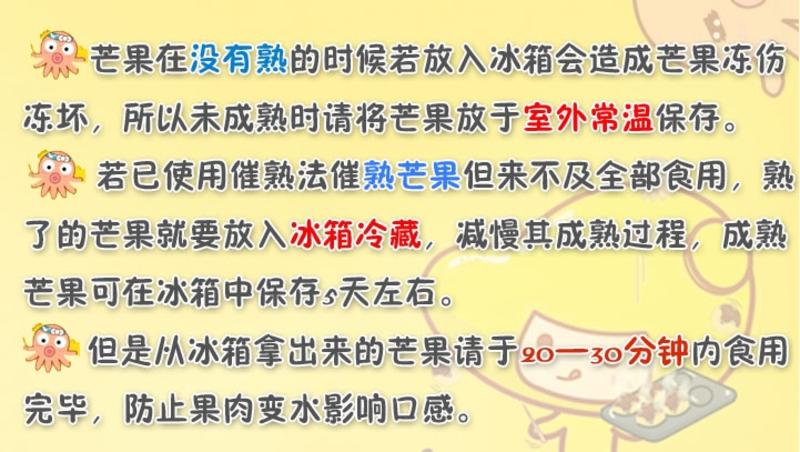 【广西特产】（家庭装）台农1号 10KG 优等果 区内销售百色芒果 田东香芒