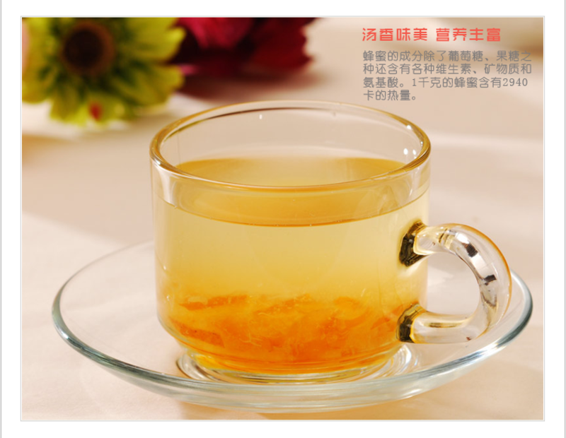 【福建特产】注福蜂蜜柚子茶 蜜丝柚 蜜炼柚子茶 500g