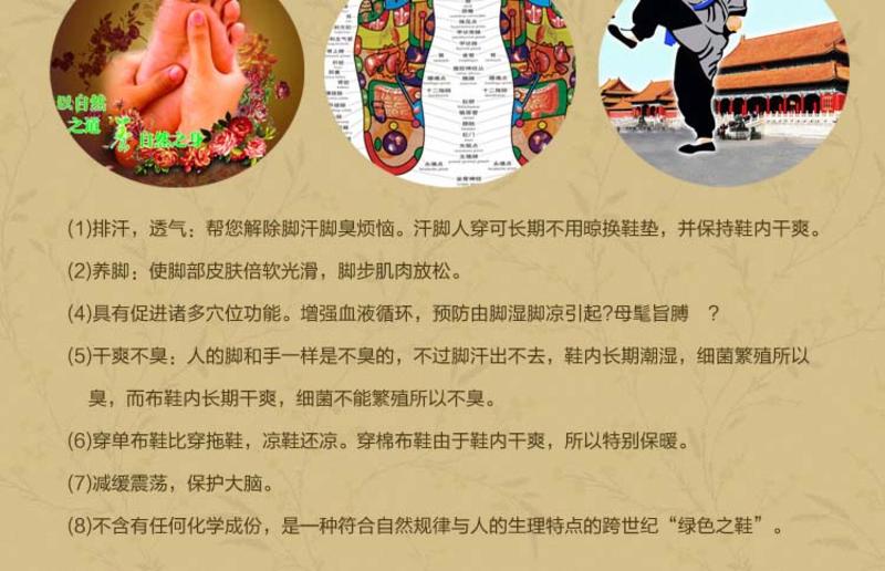 【河北特产】布乐 千层底 布鞋 纯手工布鞋 男士鞋子 休闲鞋 透气平跟潮单鞋夏季新款式