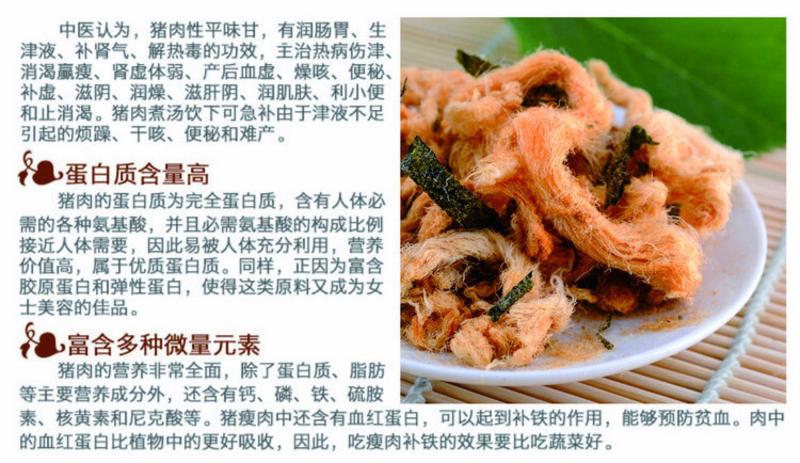【广东特产】盛香100克海苔营养酥肉松 泰国风味 纯天然无添加健康食品