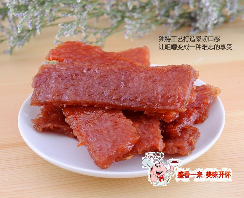 【广东特产】盛香168克猪肉干猪肉脯潮汕特产风味送礼佳品