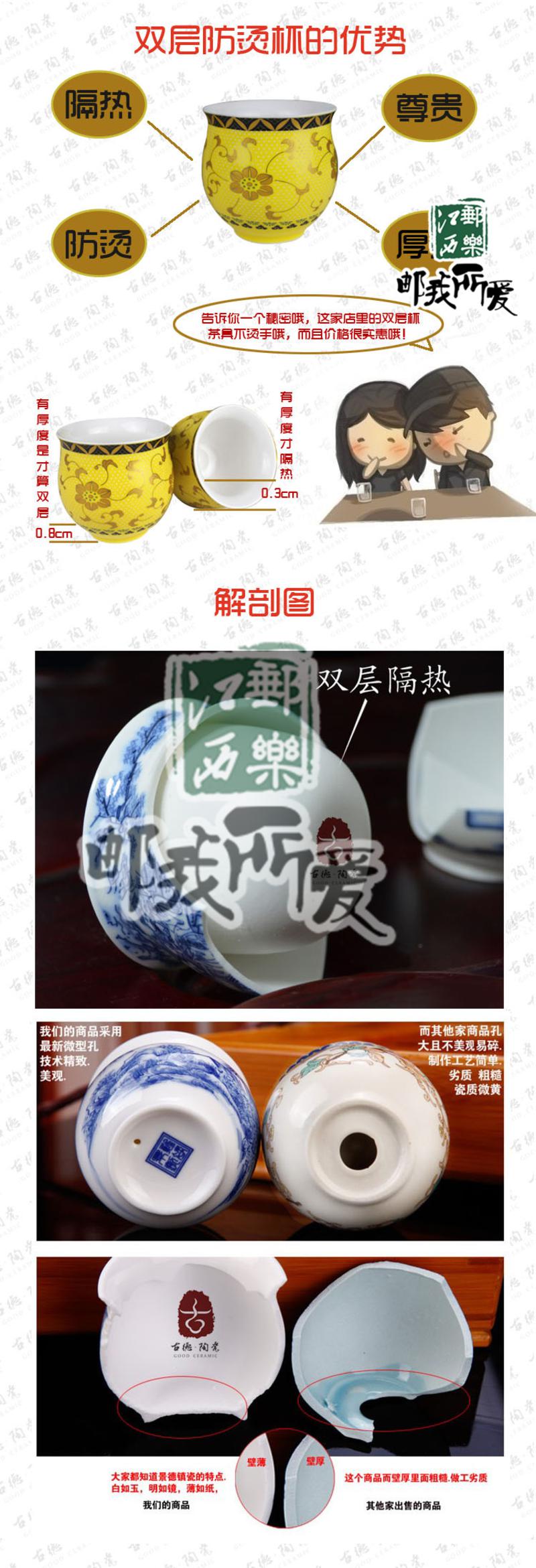 【景邮陶瓷】景德镇精品陶瓷茶具 7头双层防烫茶具套装 哑光釉君子花