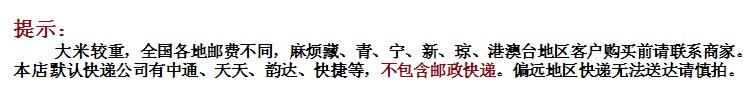 【辽宁特产】盘锦大米 16年新米 秋光盘锦大米 盐丰 蟹田地 2.5KG 精品袋装 价格公道