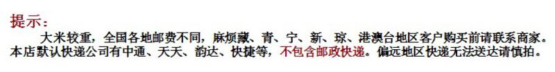 活动【辽宁特产】盘锦大米 16年新米 秋光盘锦大米 盐丰  蟹田地 10KG 精品袋装 价格公道