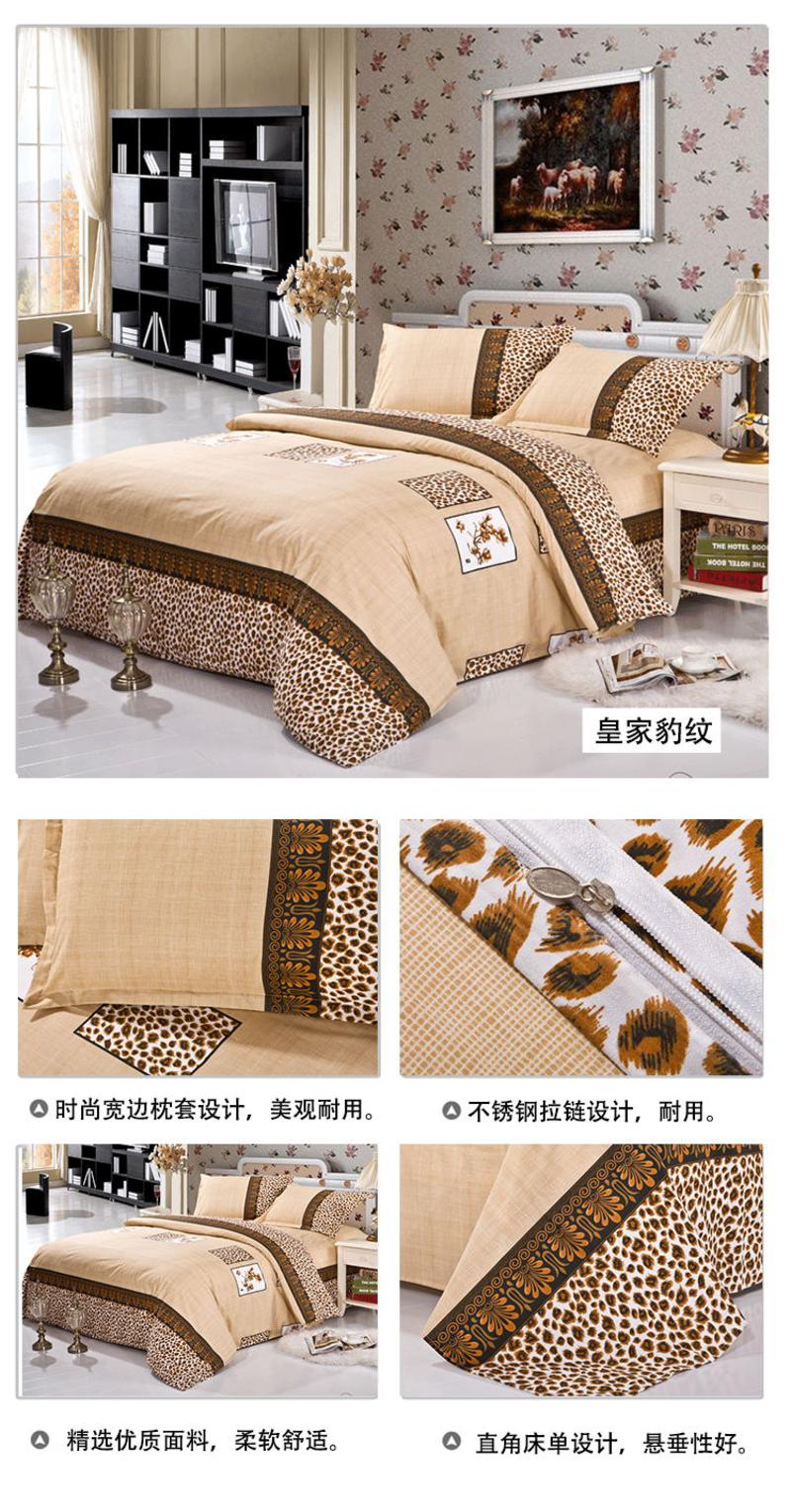 米方钻石绒四件套 床上用品 柔软舒适 保暖耐磨 冬季保暖优品