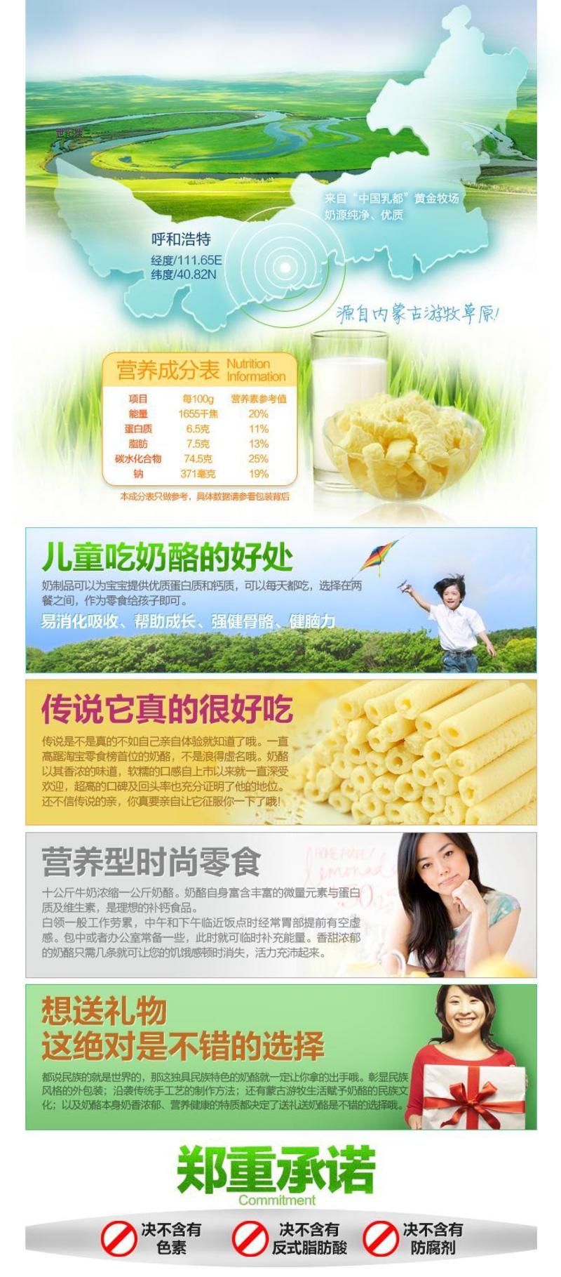 【鲜从草原来】内蒙古塔拉额吉 牛初乳奶贝 500g（桶）