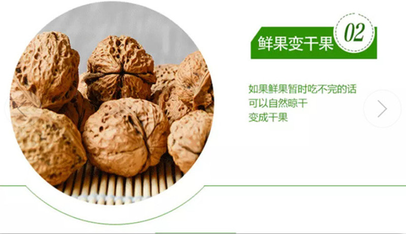 【云南特产】漾濞桥盛牌 核桃果 1000g 袋装