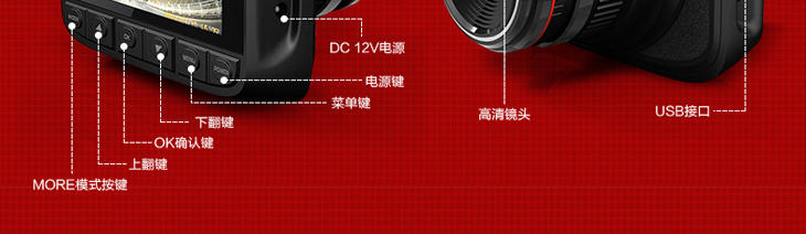 吉斯卡D30汽车载1080P行车记录仪云电子狗一体机高清广角夜视