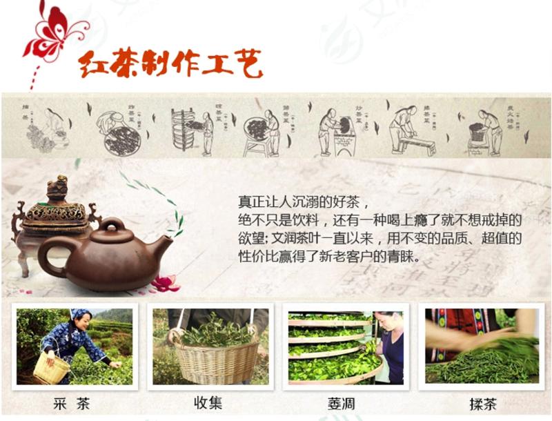 【河南特产】2014年新茶 舌尖文润茶叶 好时光系列 信阳红 红茶