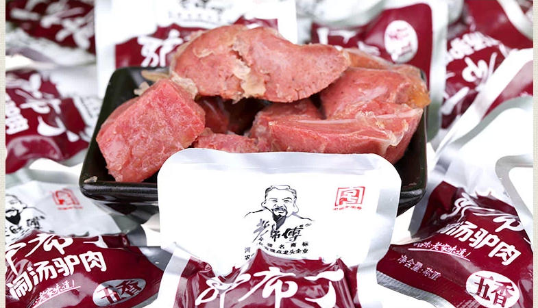 【河南特产】老师傅怀府闹汤驴肉  舌尖 驴布丁驴肉脯办公休闲零食批发35袋包邮