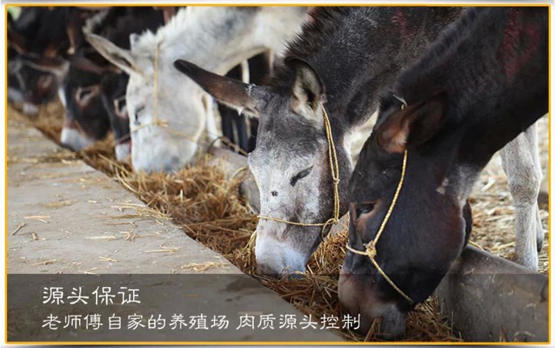 【河南特产】老师傅怀府闹汤驴肉 舌尖上的中国  驴肉火烧新鲜五香驴肉180g