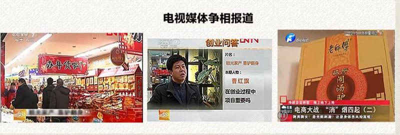 【河南特产】老师傅怀府闹汤驴肉  舌尖 火烧200g真空包装河南特产新鲜五香驴肉批发