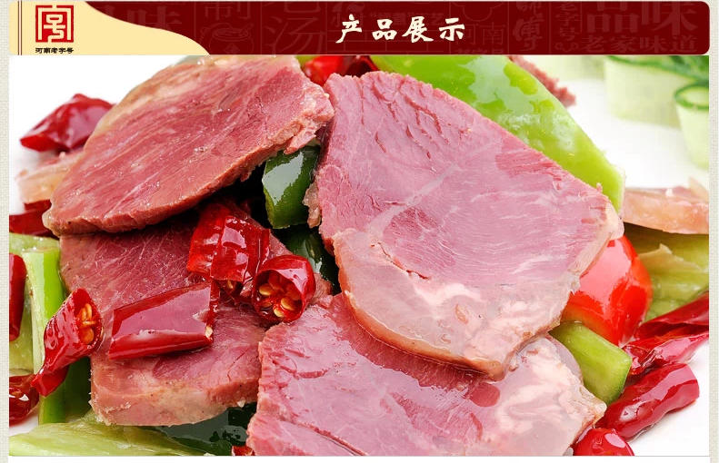 【河南特产】老师傅怀府闹汤驴肉  舌尖  老师傅闹汤驴肉200g五香驴肉+200g驴腱肉 河南特产新鲜驴肉火烧