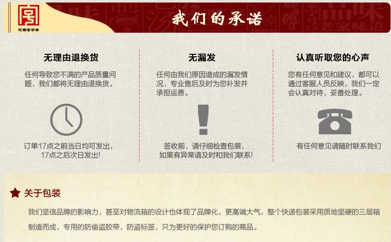 【河南特产】老师傅怀府闹汤驴肉舌尖新鲜闹汤驴肉250gx4礼盒全国包邮 真空驴肉火烧