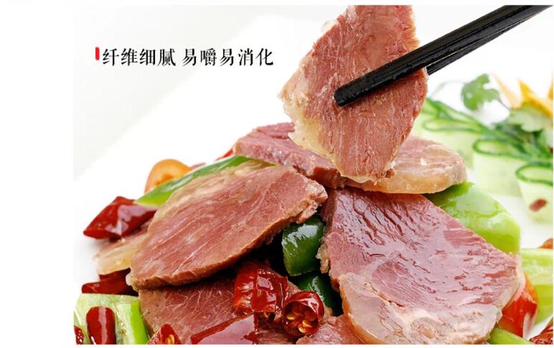 【河南特产】老师傅怀府闹汤驴肉 舌尖上的中国  驴肉火烧新鲜五香驴肉180g